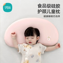 Youmen 子供用枕 洗える通気性のあるシリコン枕 赤ちゃん 3ヶ月以上から3歳まで ベビーネックプロテクター ムーンピロー