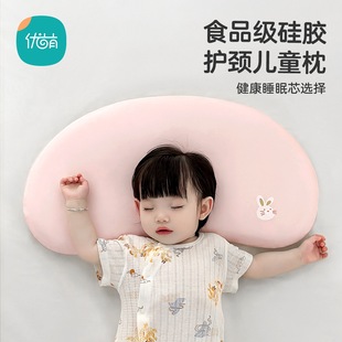 Youmeng Kidsren's Pillow Washable Breathable Silicone Pillow Baby 3 Months and Above to 3 Years Old Baby Neck Protection Moon Pillow