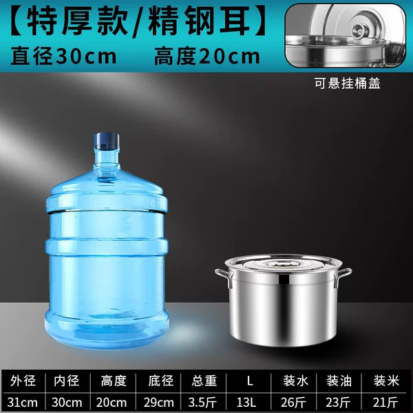 Special thickness 30*21 pot -with aquatic seat line -stain -steel ear ear