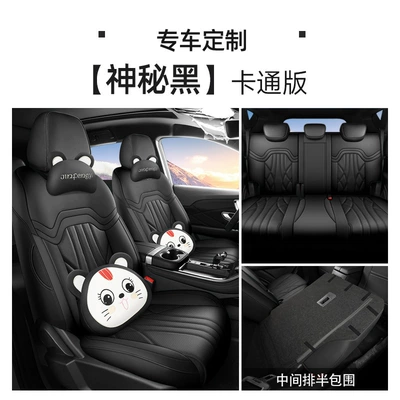 Modelə uyğun (Original) oturacaq örtükləri x70plus Car Cushion - mysterious-black-five-seat-cartoon-version-rear-half-pack-note-the-model-year