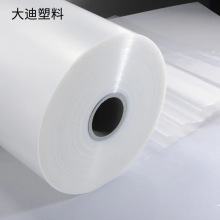 pe长条直通袋透明塑料袋子连卷批发筒料卷膜灯管鱼竿桶料