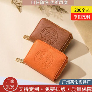 Card holder with zipper, anti-magnetic shoulder bag for driver's license for business cards