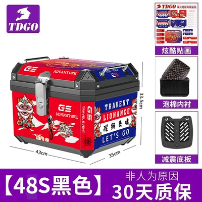 Universal Non-Aluminum Alloy Trunk Motorcycle trunk - flagship-lion-awakening-model-48s-black-shock-absorbing-base-plate-lining-stickers