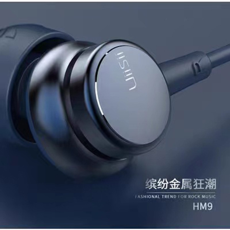 UiiSii Yunshi HM9 headphones in-ear metal subwoofer wired headphones with microphone game music karaoke new style