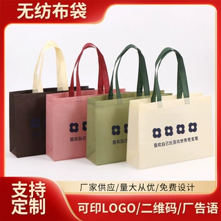 无纺布覆膜彩印立体手提袋子定制服装礼品购物袋广告无纺布袋制作
