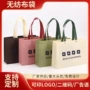 彩印立体覆膜广告无纺布袋