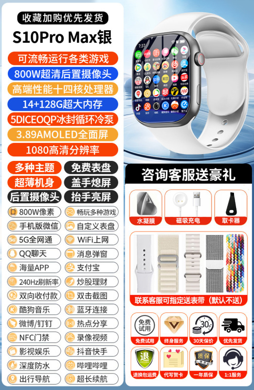 华强北顶配新款S10Ultra智能电话手表Watch可插卡智能手表多功能|undefined