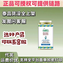 SNAKE BRAND���ƺ�����߷�140g