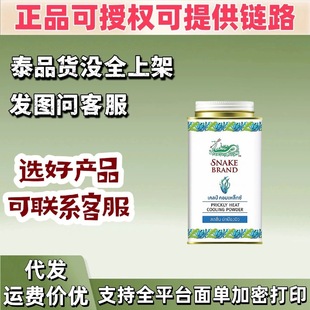SNAKE BRAND���ƺ�����߷�140g