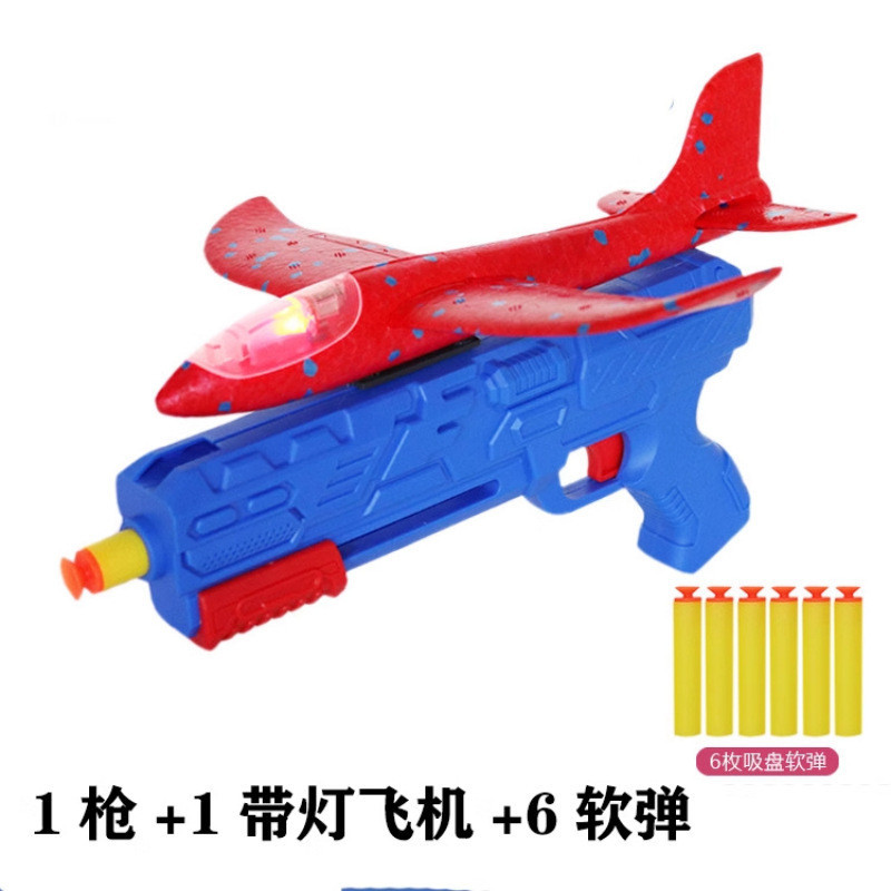 ❈❁Lighted model-blue 1 gun+1 plane+6 soft bullets❁❈