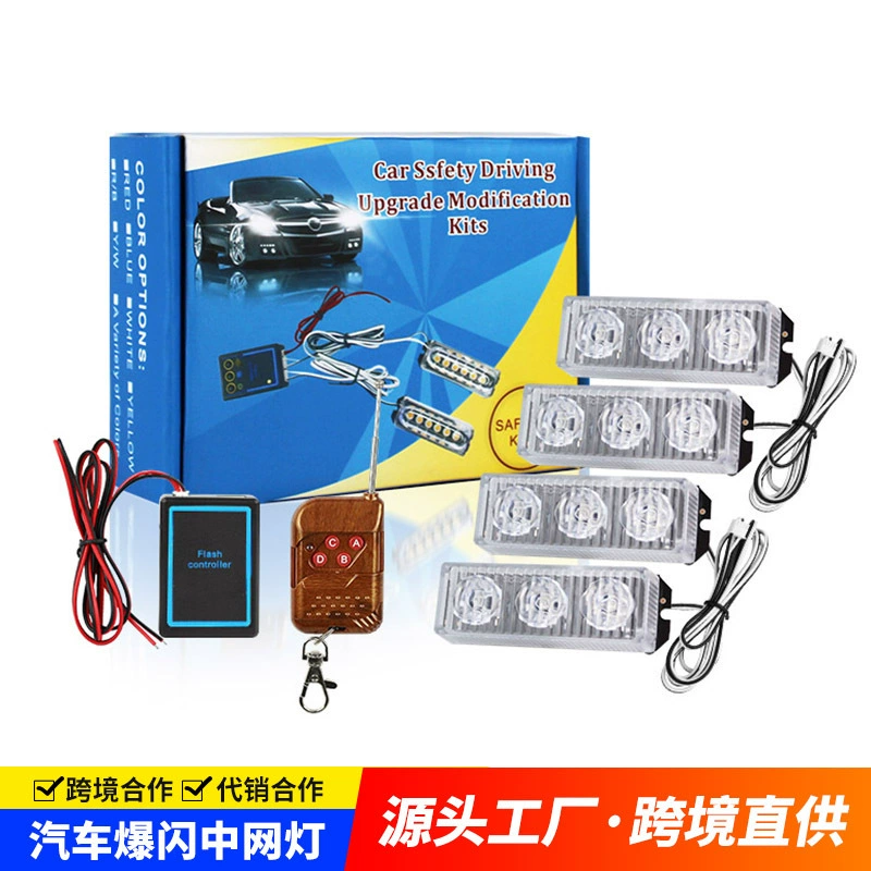 Светодиодные одно-два света решетки автомобиля в сети модифицированные огни сигнальные огни мотоцикла открытые мигающие огни универсальная атмосфера