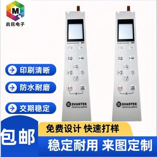 Membrane Switch Industrial Cnc Touch Membrane Switch Pet Panel Pc Surface Sticker Display Switch Led Light