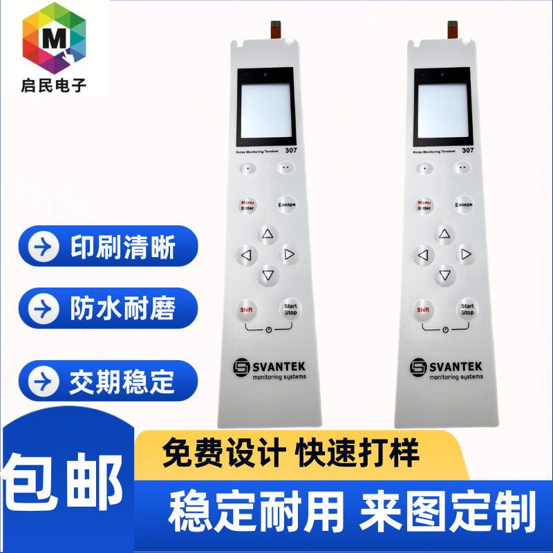 멤브레인 스위치 산업용 CNC 터치 멤브레인 스위치 PET 패널 PC 표면 스티커 디스플레이 스위치 LED 조명