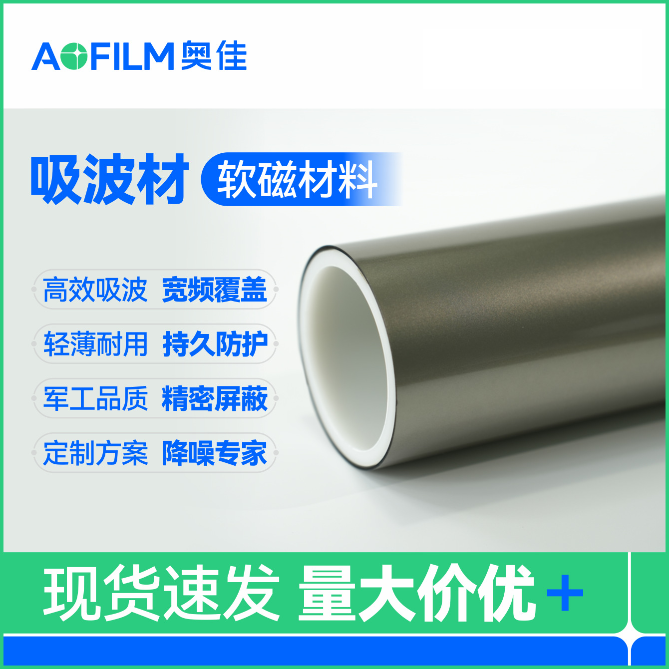 Բ������Ƭ�źŸ߶��ֻ�����ƬNFC��������ͨѶ�豸���