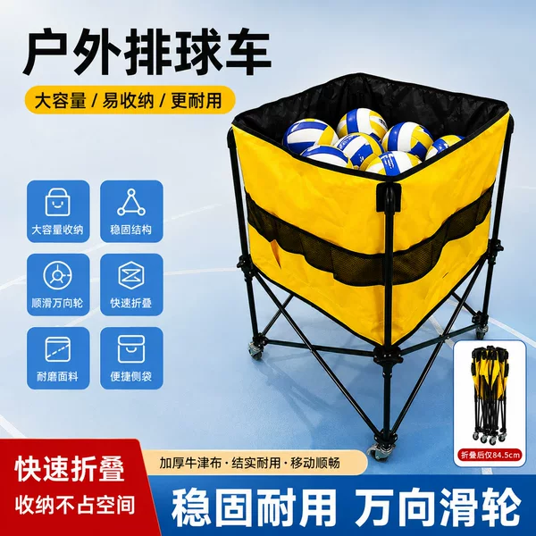 Wholesale Portable Volleyball Cart, Basketball Volleyball Trolley, Outdoor Ball Sports Large-Capacity Folding Storage Cart