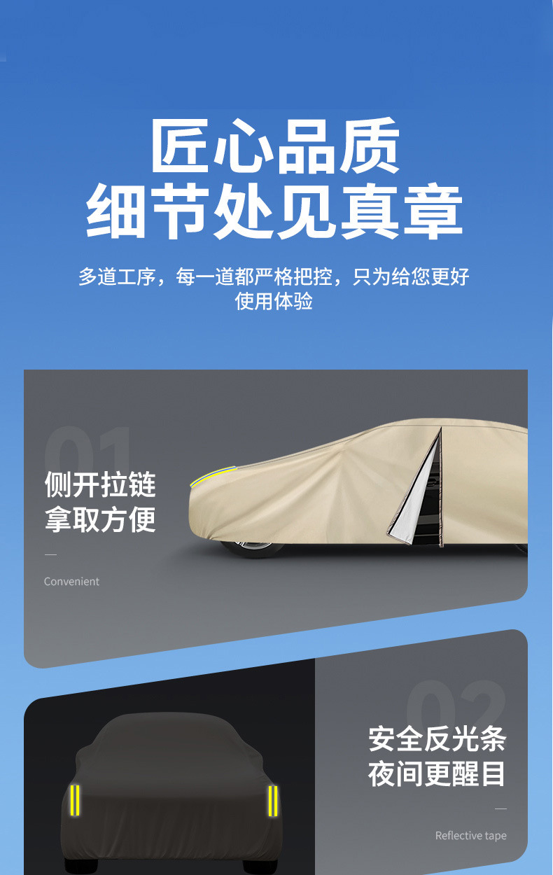 Car Cover, Sun Protection, Heat Insulation, Rainproof, Snowproof, Dustproof, All-Season Universal Car Sunshade Cover, Full Cover