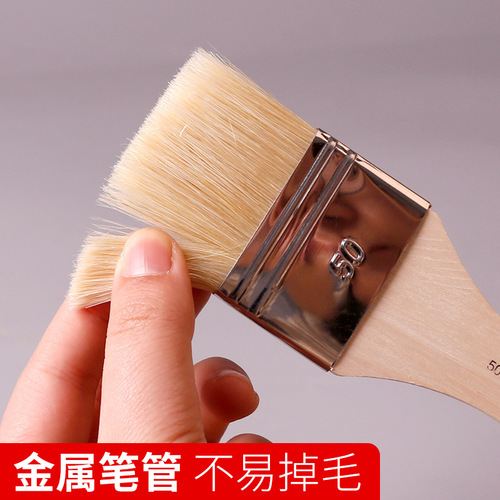 Montmartre wool brush set bristle single oil painting brush painting wall painting row brush shading brush board brush