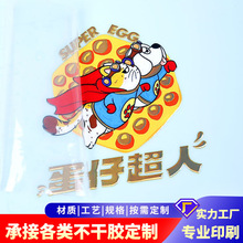 uv�Dӡ�Nˮ�������w�Љ��Dӡ�N�C�D���LOGO˺Ĥ���ַ��x�D�ƶ���