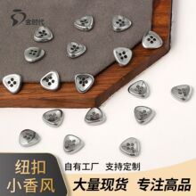 简约三角四眼扣金属纽扣亮面银色高光电镀西装衬衫针织衫百搭扣子