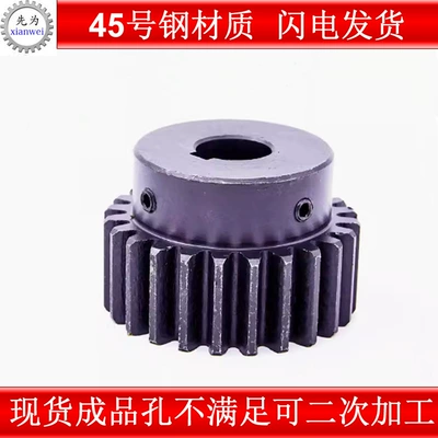 Inner Hole/45 Steel Blackened Motor – Diferensial dişli dəstləri