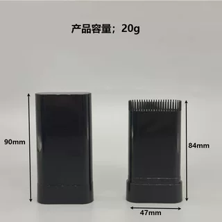 旋转美发棒染梳一体包材20g染发棒扁管防晒棒美发棒包材