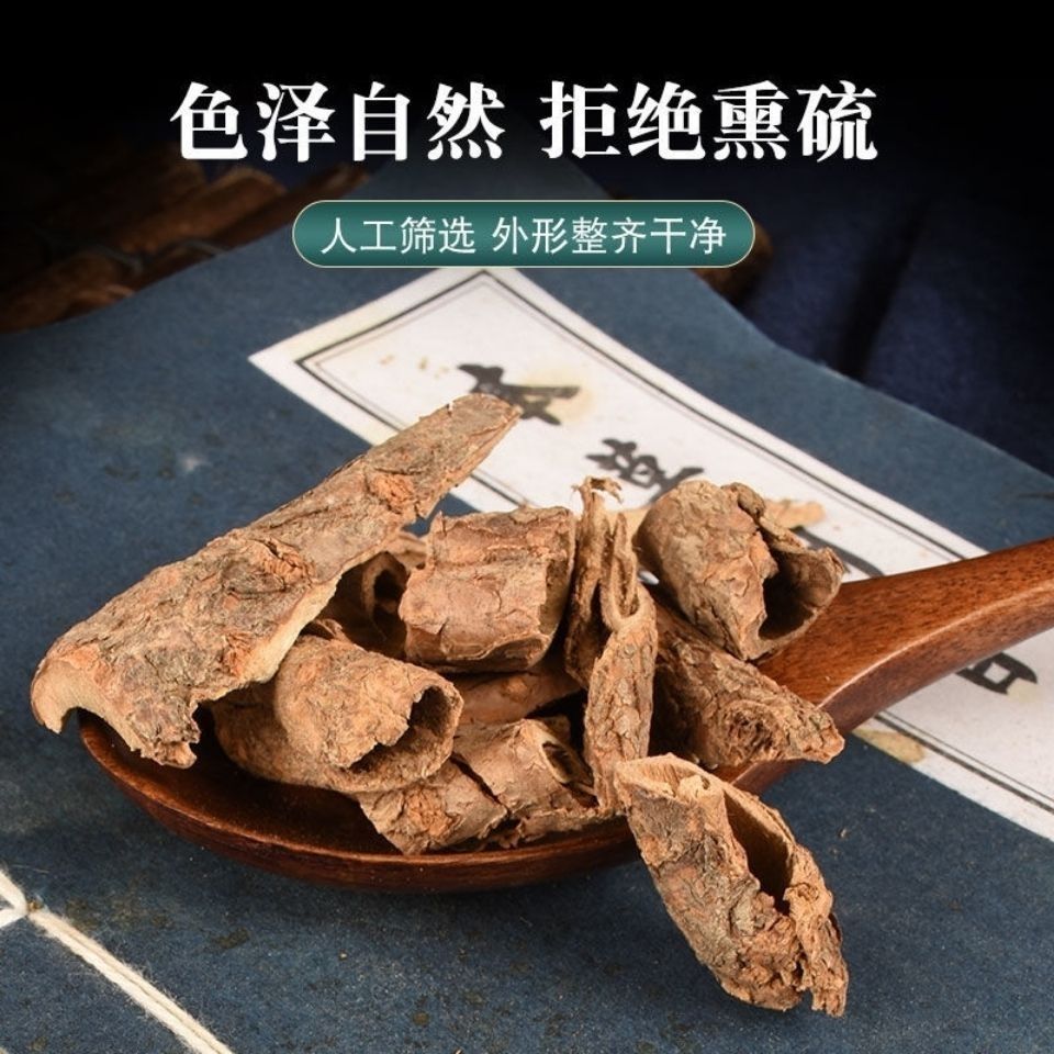 Wu Jia Pi Acanthopanax Root Bark 500g Dried Wujiapi Herb for Tea and Wine Infusion overview