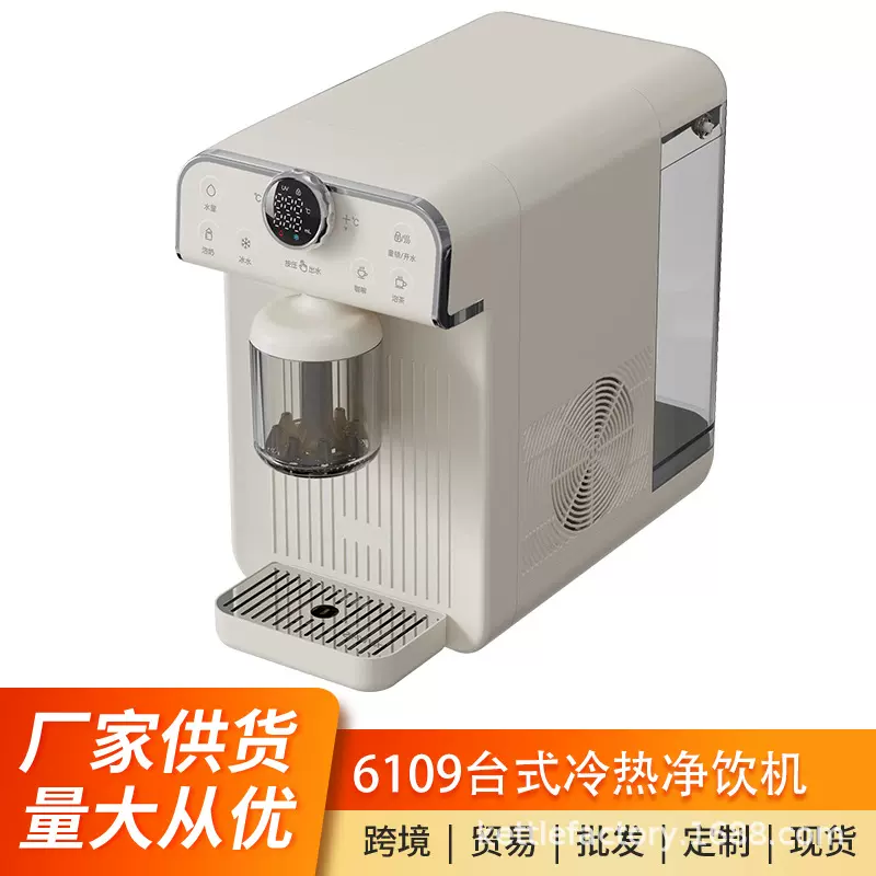 净水器家用UV五级超滤直饮净水机过滤器批发台式厨房水龙头净水器