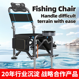 New Knight Fishing Chair, Special Small Seat for Wild Fishing, New Multi-Functional Portable Foldable Fishing Chair Wholesale