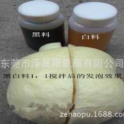 浙江|江苏 聚氨酯黑白组合料 AB发泡剂 喷涂保温料 聚氨酯填缝剂