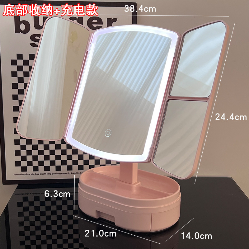 ハイエンドシェル LED バニティミラーデスクトップデスクトップバニティミラー折りたたみ女子学生充電式化粧鏡ライト付き|undefined