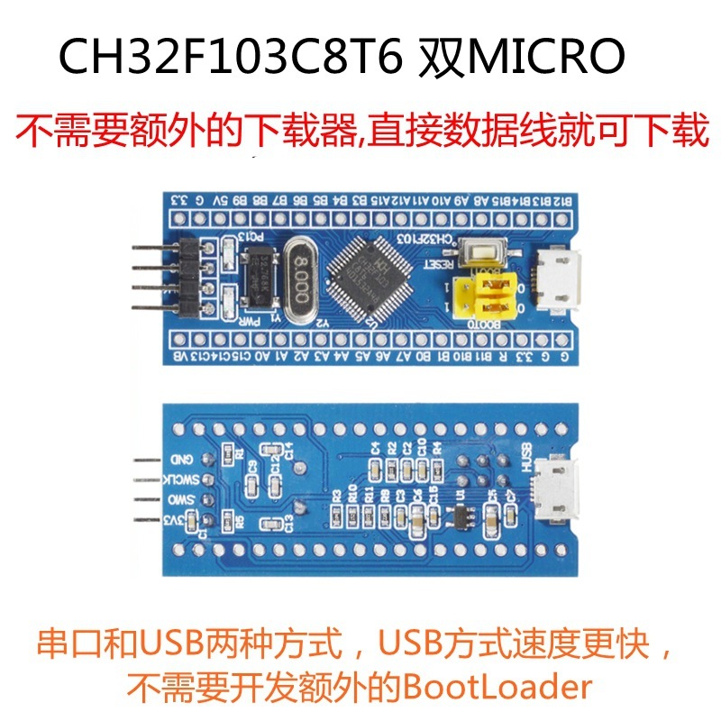 Stm32f103c8t6コアボードc6t6 stm32開発ボードarmワンチップマイクロコンピュータ最小システム実験ボード|undefined