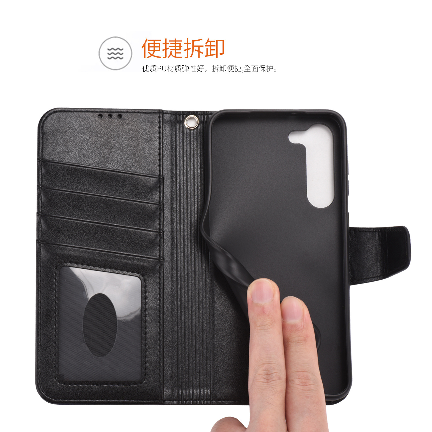 Samsung Galaxy S23 plus wallte