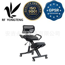 人体工学跪椅可升降带网布靠背扶手矫正坐姿椅学生防驼背办公骑