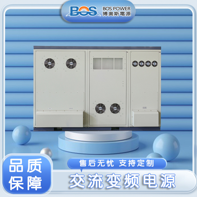 0.5-10KVA低功率单相变频电源厂家自营可调频调压交流变频电源