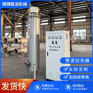 立式管道式电加热器液体管道加热器空气电热器氮气氢气电加热设备