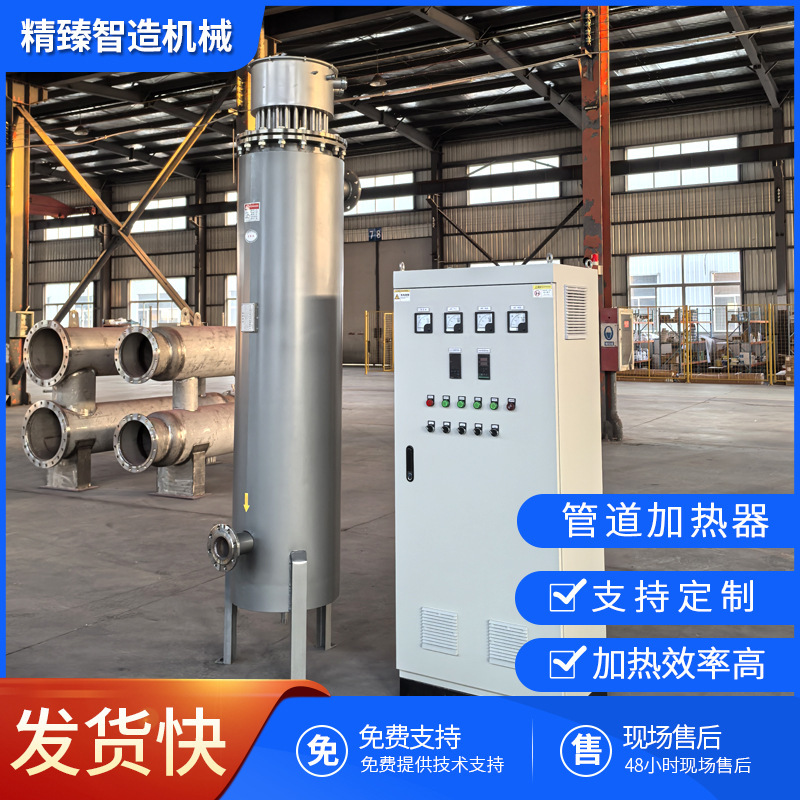 Vertical Pipeline Electric Heaters, Liquid Pipeline Heaters, Air Electric Heaters, Nitrogen and Hydrogen Electric Heating Equipment Vertical Pipeline Electric Heaters, Liquid Pipeline Heaters, Air Electric Heaters, Nitrogen and Hydrogen Electric Heating Equipment