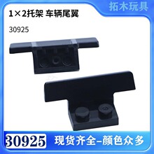 �����ָ�30925����С����ƴ���ľ1x2�м� ����β��