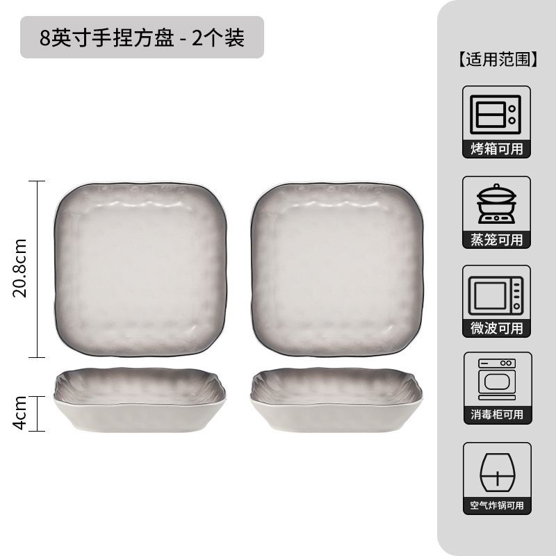 8inch 사각 접시 (2개)