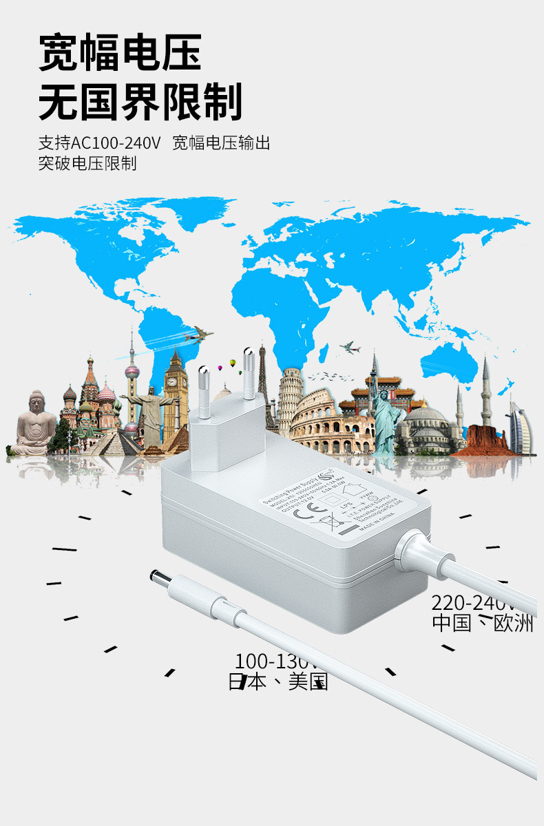 24V2.5A适配器