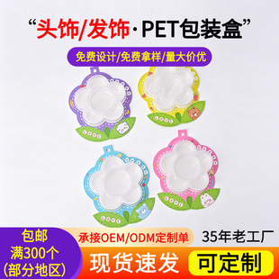 pet͸�����ϰ��b��DIY���ܰ��b���^�/�lӺ�2�ۯBpvc���b����