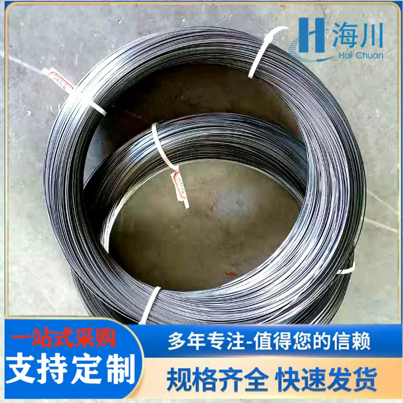 定制超弹镍钛扁丝首饰穿绳记忆性镍钛扁丝工业渔具抄网镍钛扁丝