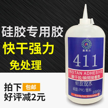 �A���� 411 ���z�zˮ ��� ճܛPVC ABS���� ��̎�폊�� ˲���z