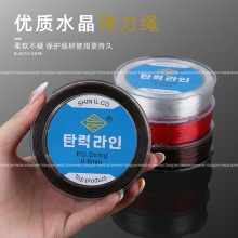 韩国高品质透明串珠水晶弹力线手工diy手串手链饰品串珠线绳材料