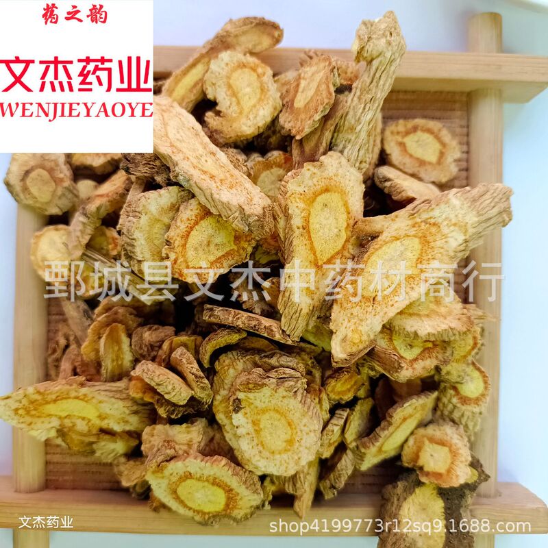 Wind [Wenjie Pharmaceutical] New Listing Spot Wholesale Physical Shooting [Wind Tablets]