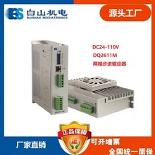 DQ2611M���ಽ�M늙C���� �m��늙CBS86HB118-06늙C