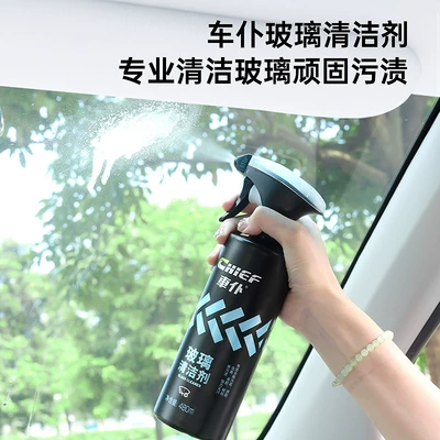 Glass agent Remover, Car Wiper Water, Powerful