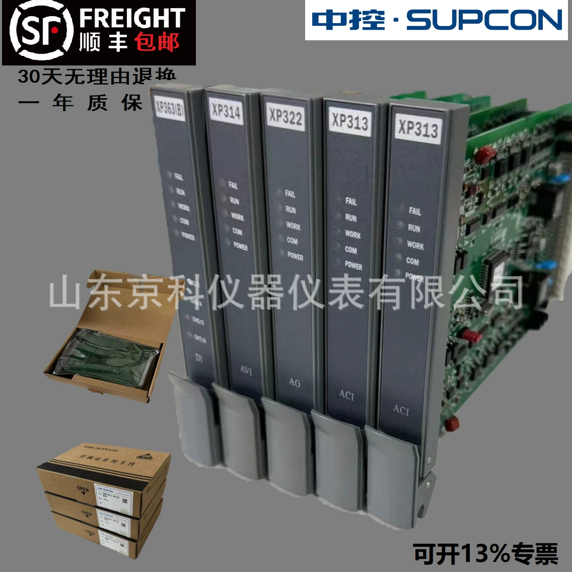 Центральный университет Чжэцзян