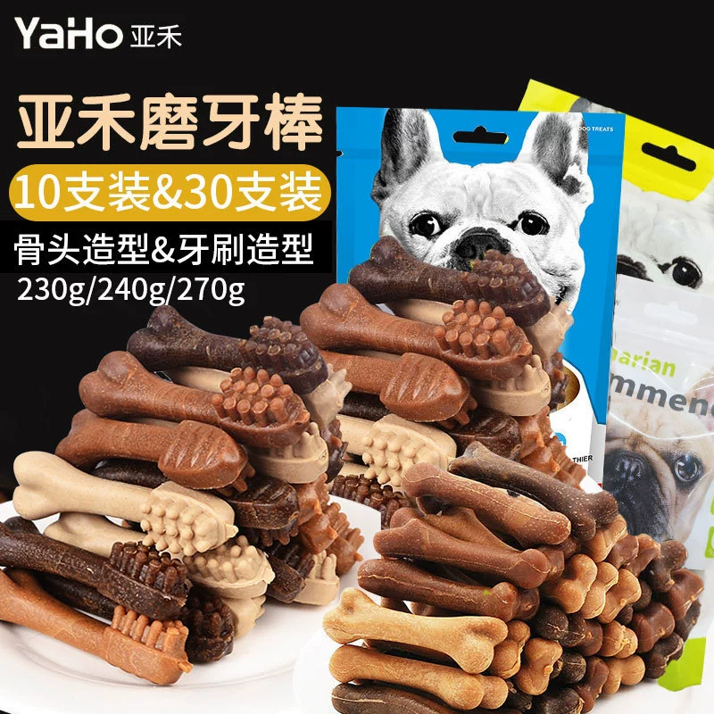 Шлифовальная палочка устойчивая к укусам собак Щенок Тедди щенок игрушка чистка зубов Yahe pet закуски в наличии оптом