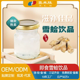 复合保健产品;其他冲调饮品;参类滋补品