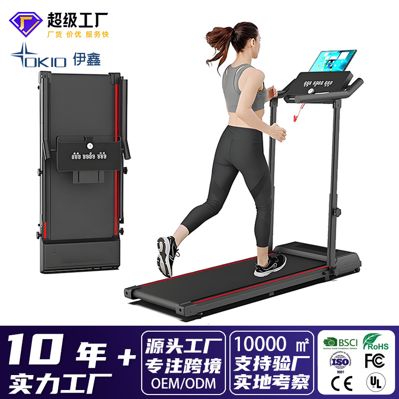 Cross-Border Walking Machine for Home Use, Small, Mini, Simple, Portable, Flat, Foldable Indoor Treadmill